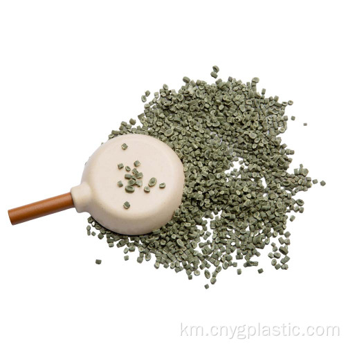 Pellet WPC ដែលបានប្តូរតាមបំណងសម្រាប់កម្រាលឥដ្ឋប្លាស្ទិចឈើ